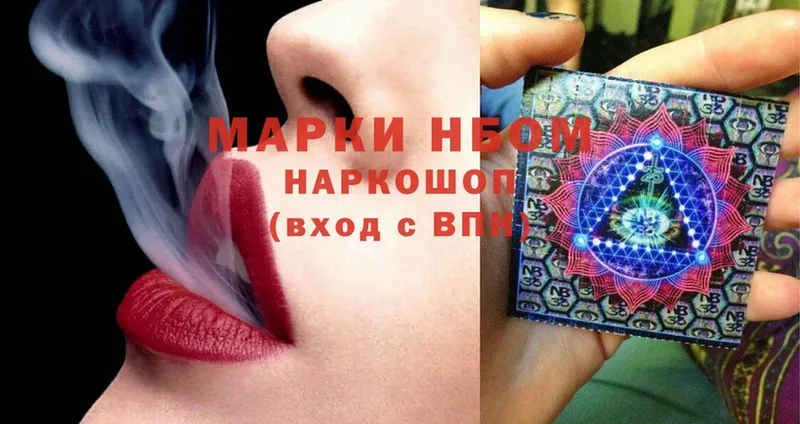 shop официальный сайт  Волчанск  Марки NBOMe 1500мкг 